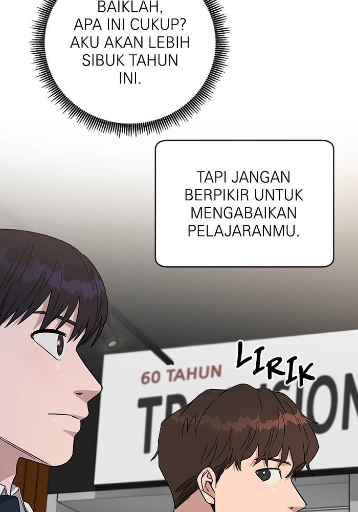 A.I Doctor chapter 103 halaman 80