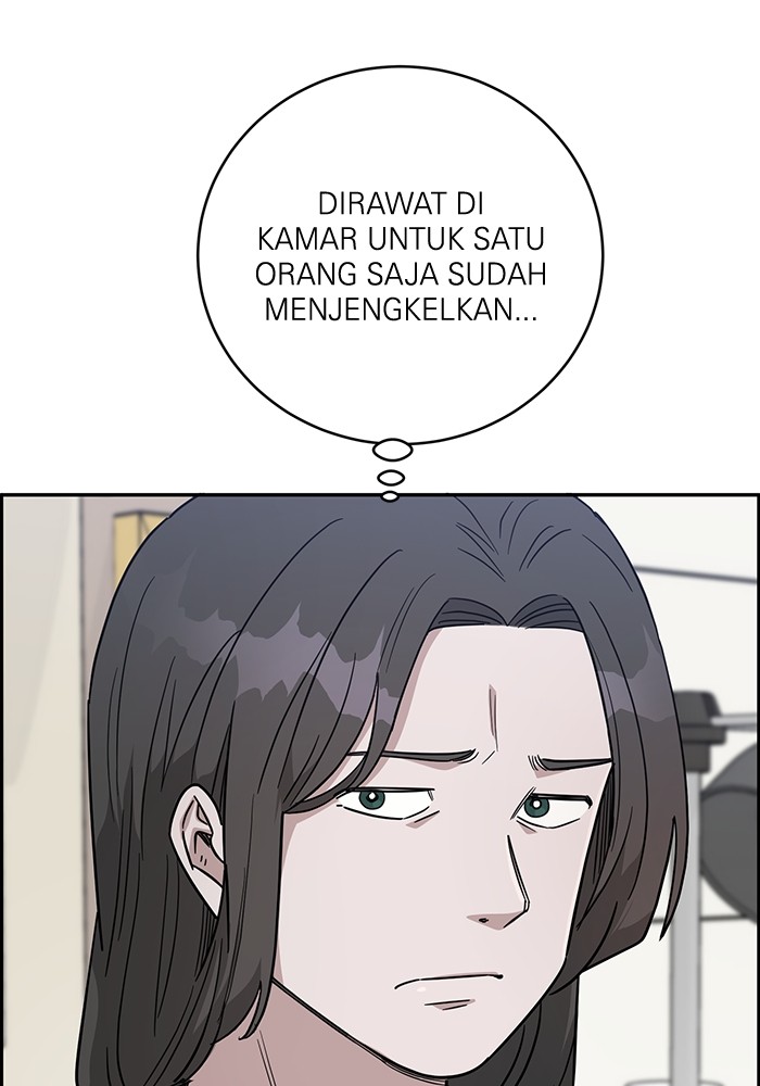 A.I Doctor Bab 104 halaman 5