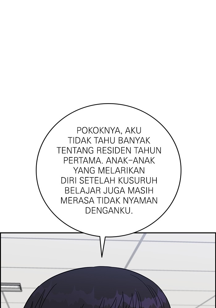 A.I Doctor Bab 105 halaman 124