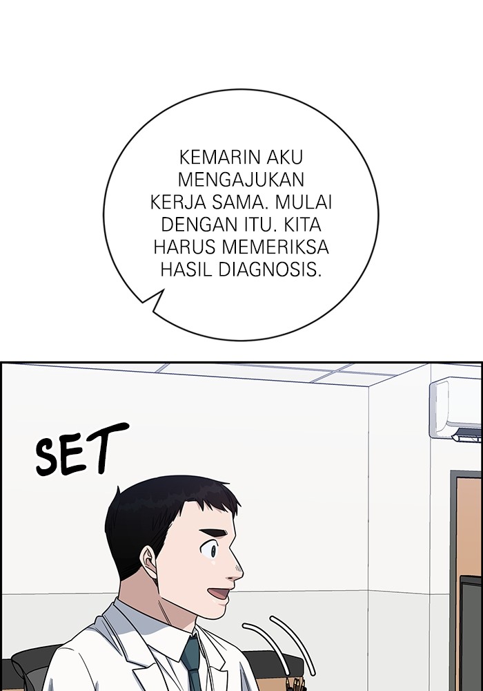 A.I Doctor Bab 105 halaman 130