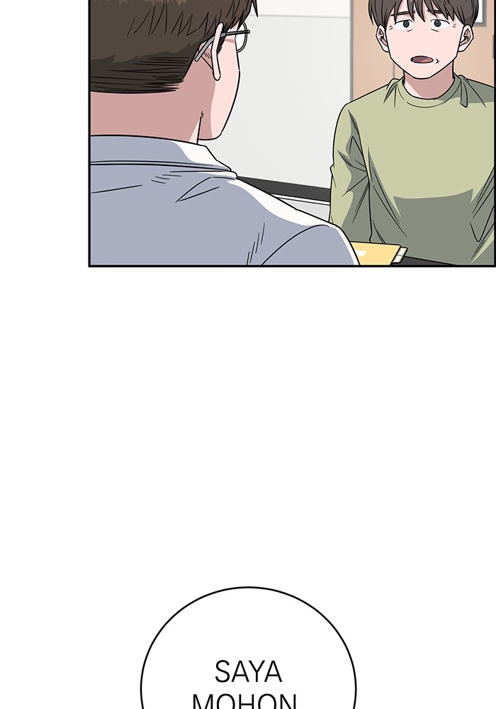 A.I Doctor chapter 106 halaman 55
