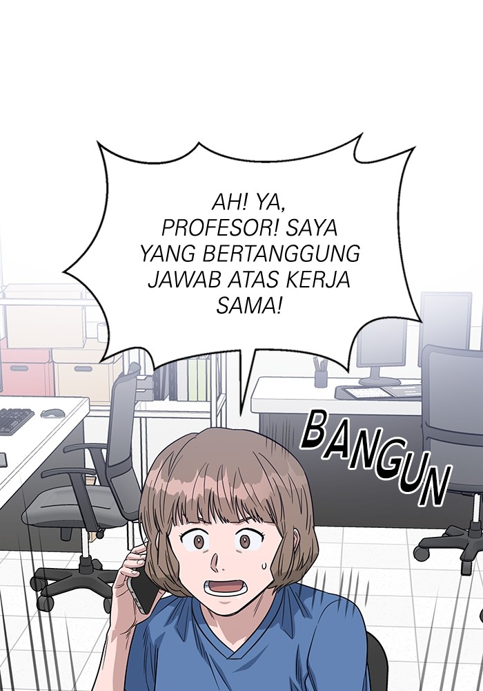 A.I Doctor chapter 106 halaman 79