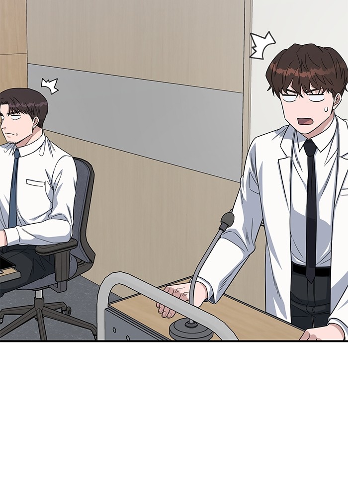 A.I Doctor chapter 108 halaman 14