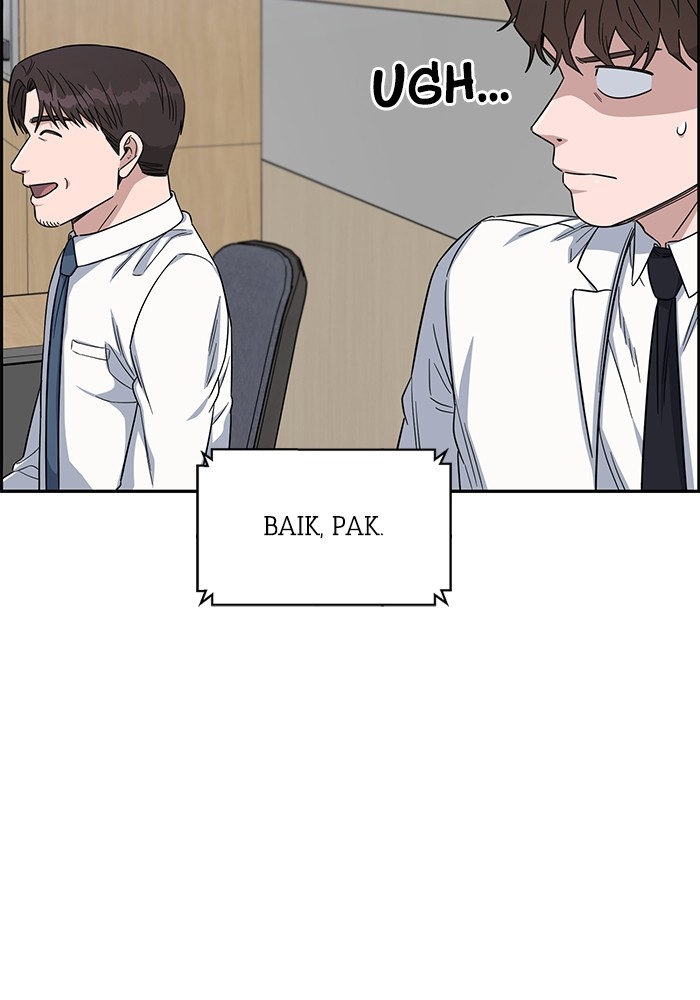 A.I Doctor chapter 108 halaman 19