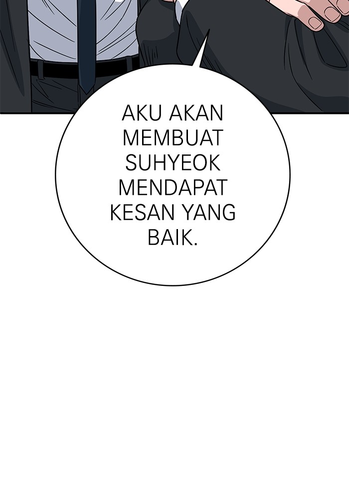 A.I Doctor chapter 108 halaman 138