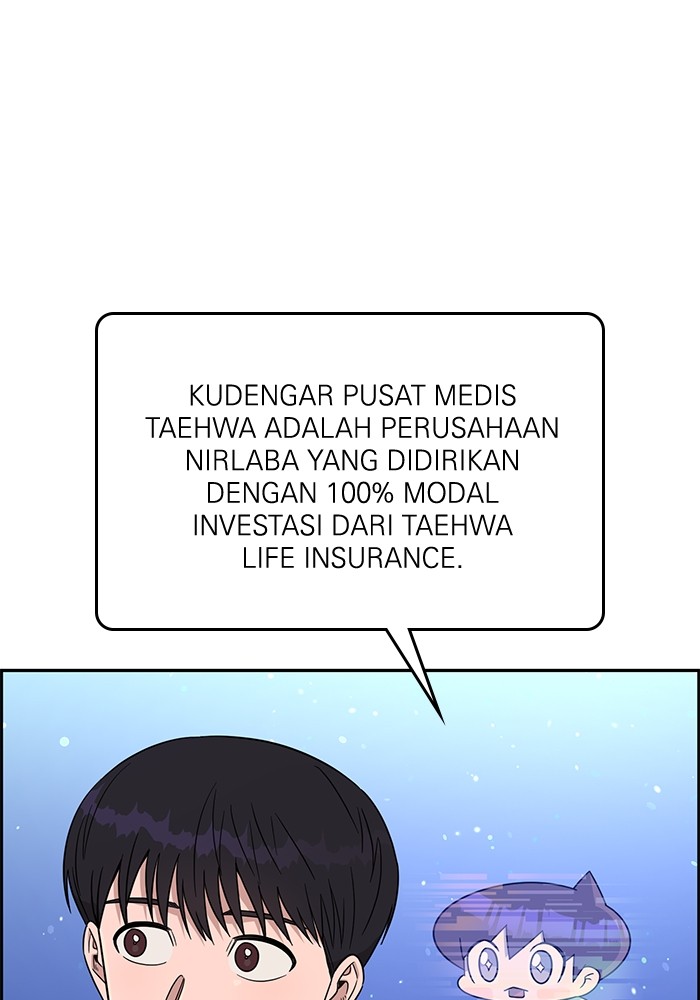 A.I Doctor chapter 109 halaman 14
