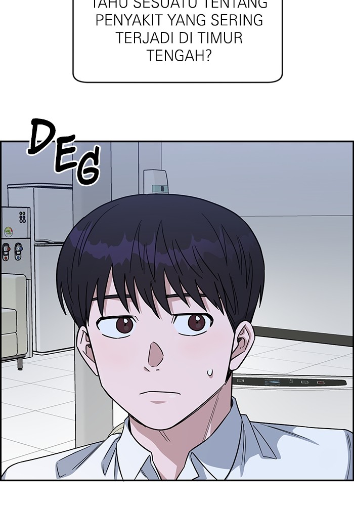 A.I Doctor chapter 109 halaman 117