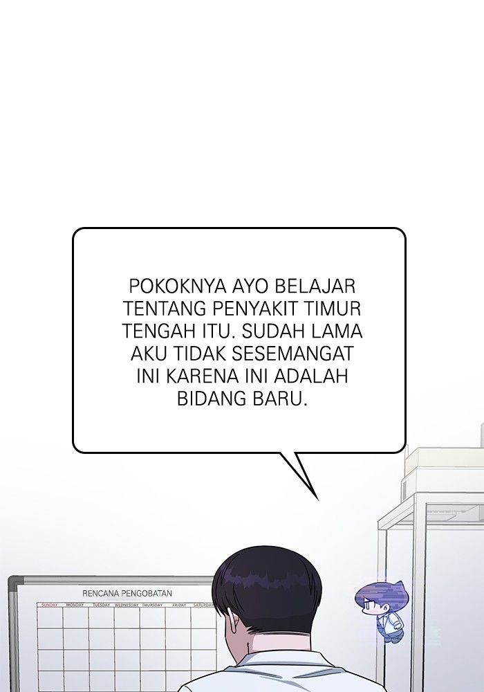 A.I Doctor chapter 109 halaman 125