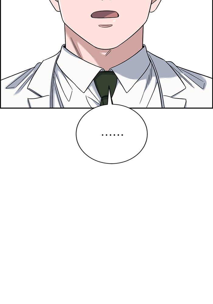 A.I Doctor Bab 110 halaman 22