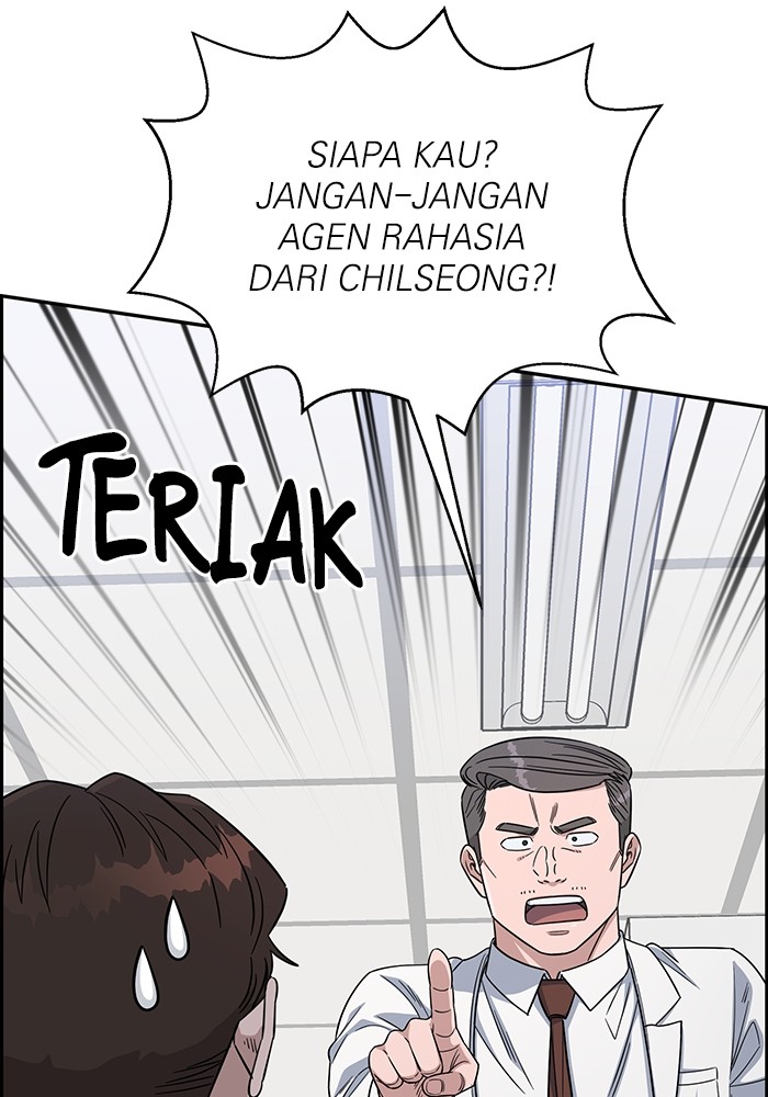 A.I Doctor Bab 110 halaman 115