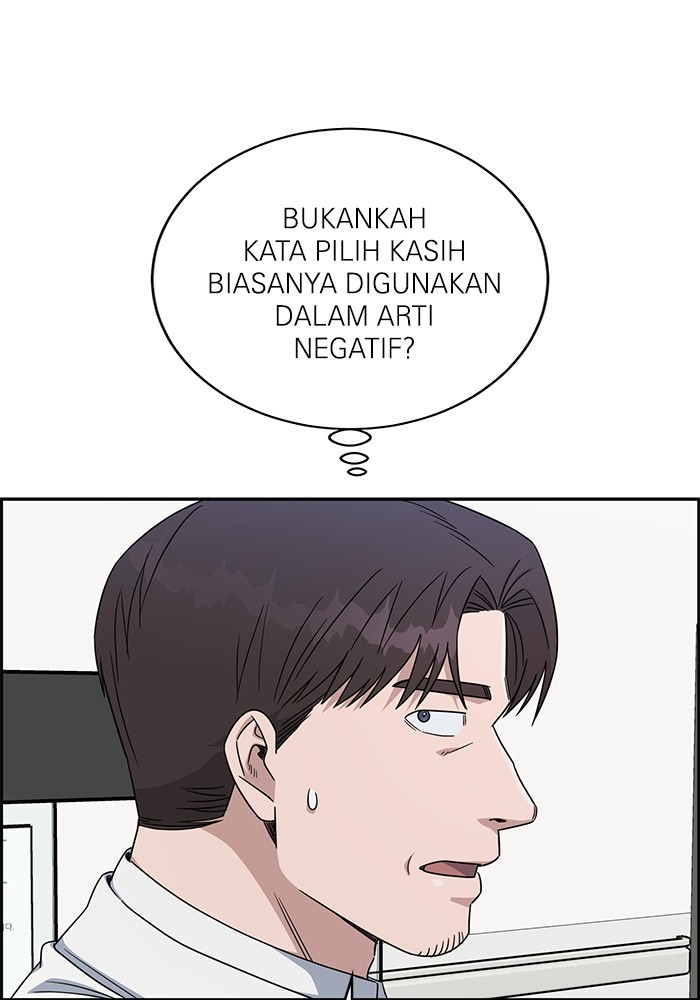 A.I Doctor chapter 111 halaman 53