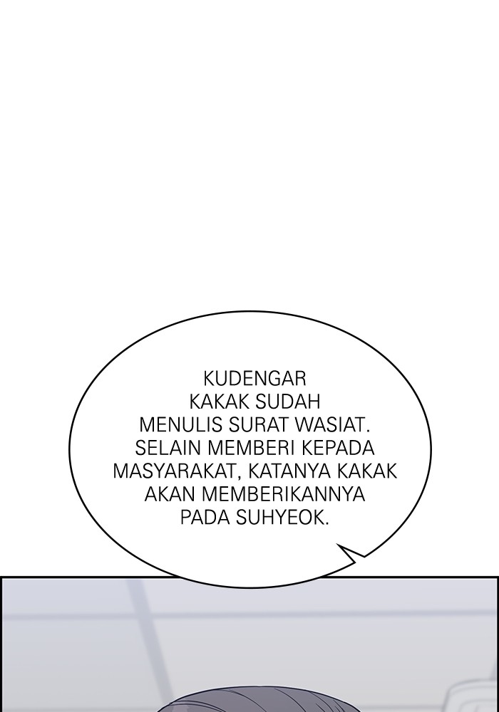 A.I Doctor chapter 111 halaman 76