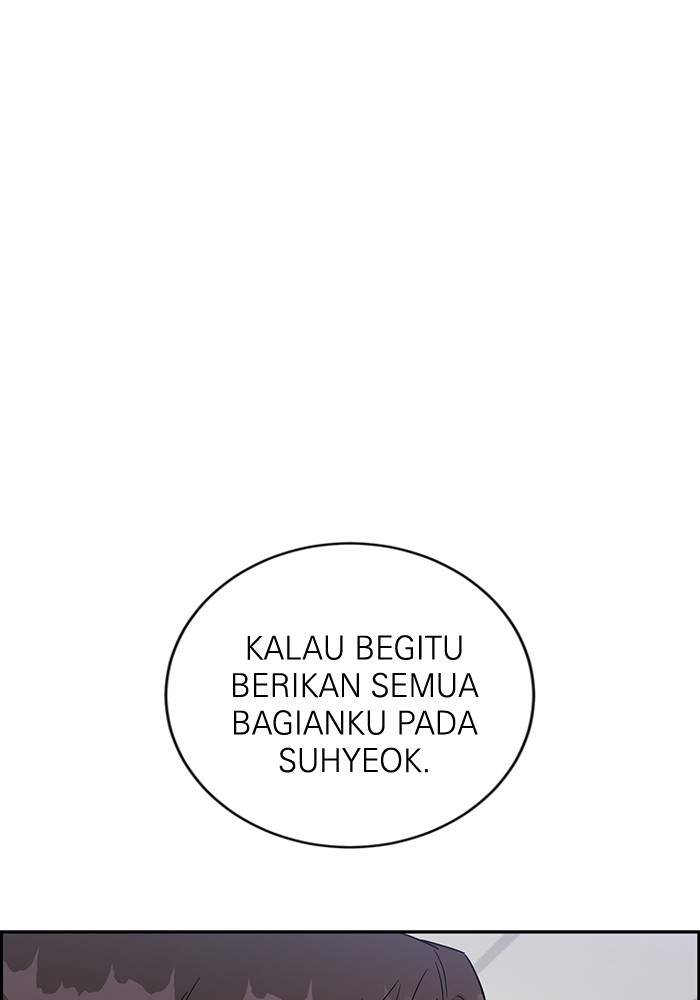 A.I Doctor chapter 111 halaman 81