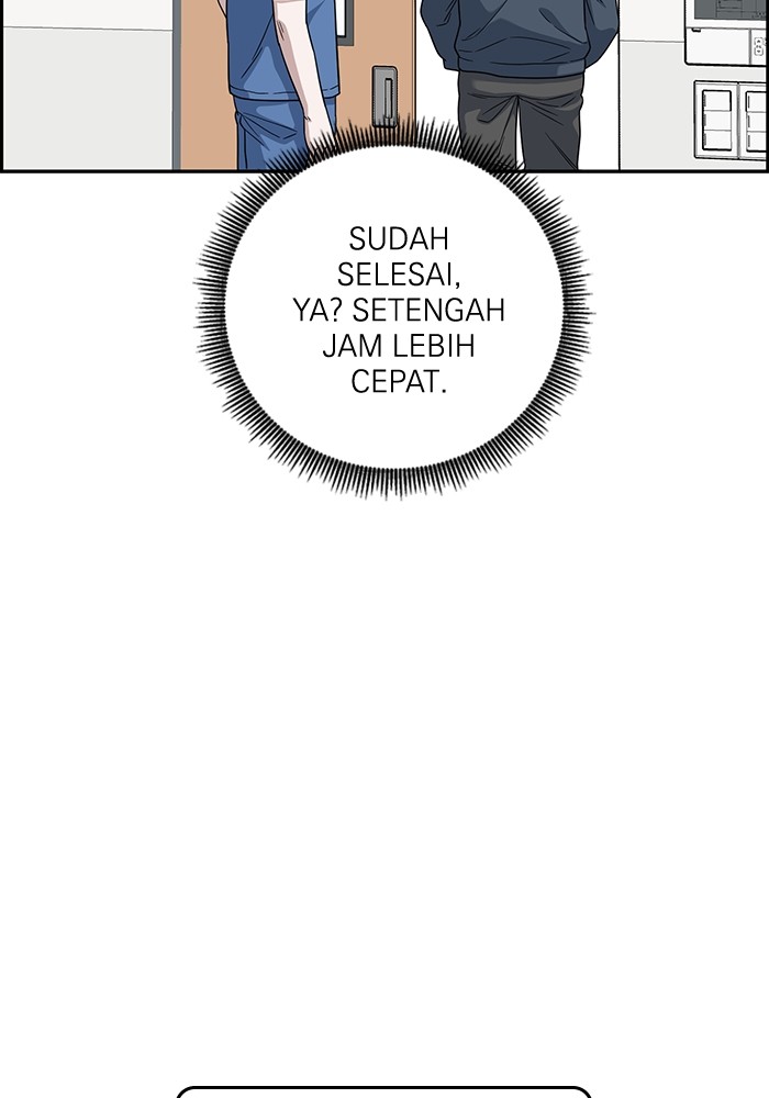 A.I Doctor chapter 111 halaman 111