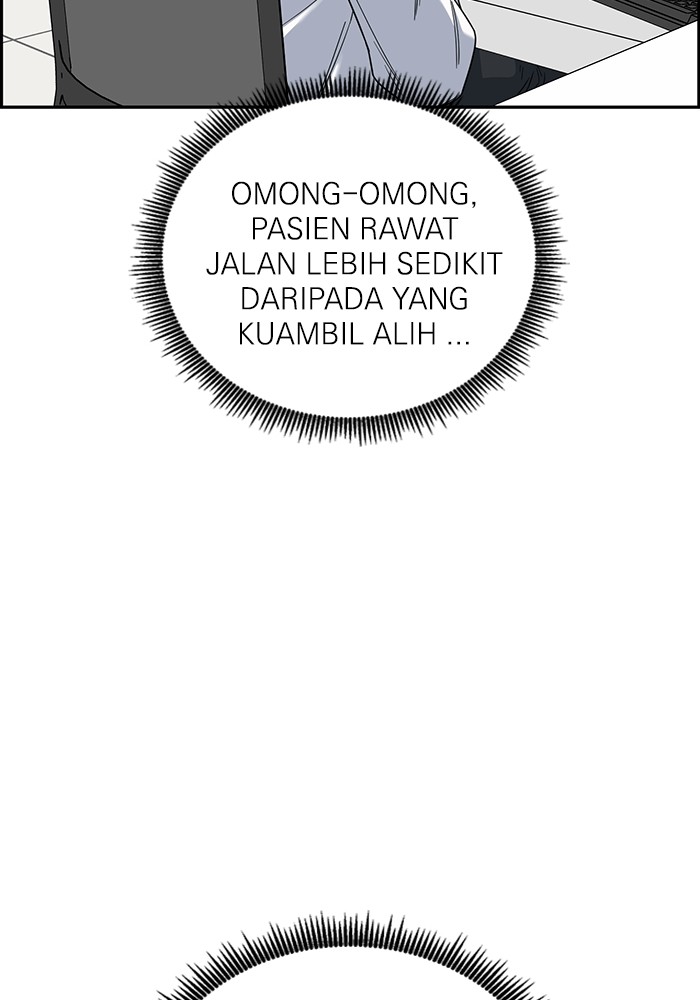 A.I Doctor chapter 111 halaman 117