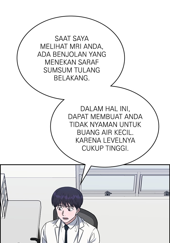A.I Doctor chapter 111 halaman 142