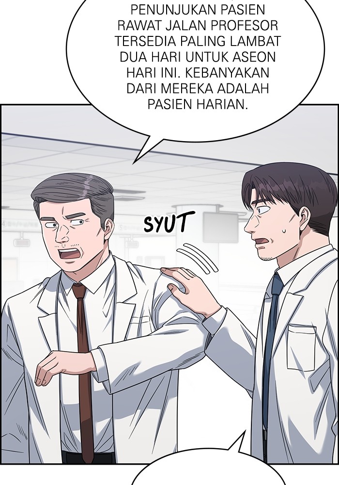 A.I Doctor Bab 112 halaman 7