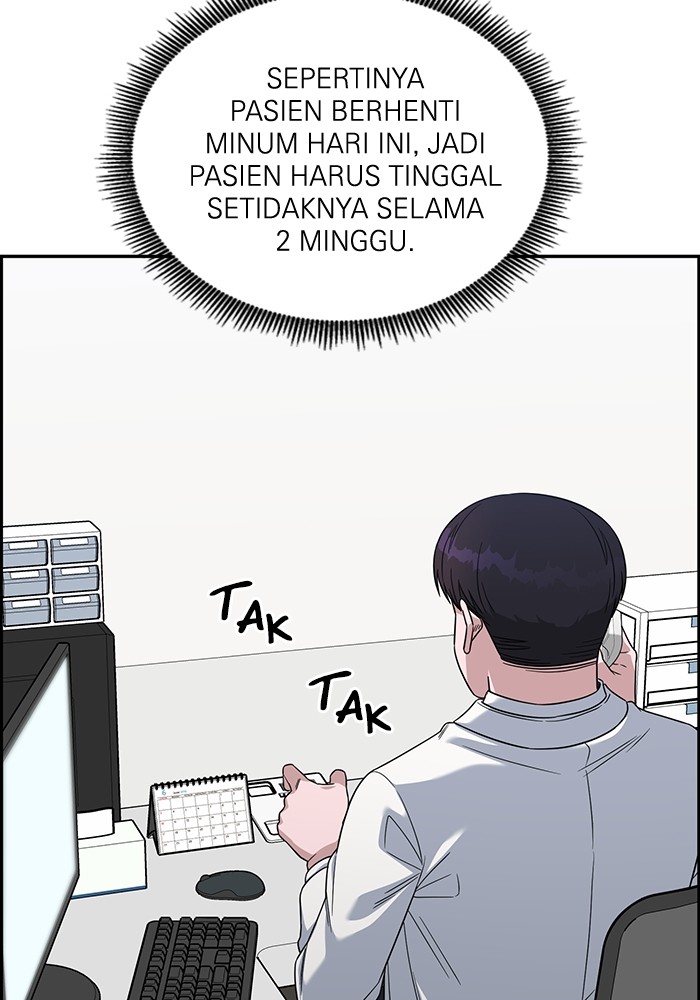 A.I Doctor Bab 112 halaman 126