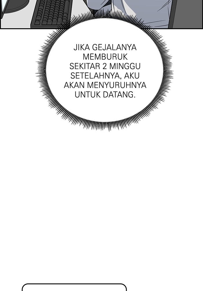A.I Doctor Bab 112 halaman 127