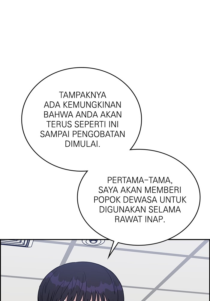 A.I Doctor chapter 113 halaman 74