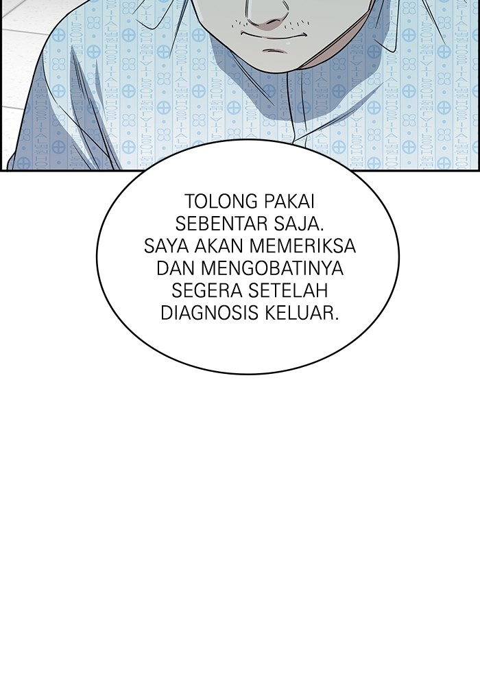 A.I Doctor chapter 113 halaman 77