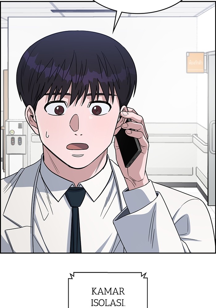 A.I Doctor chapter 113 halaman 100