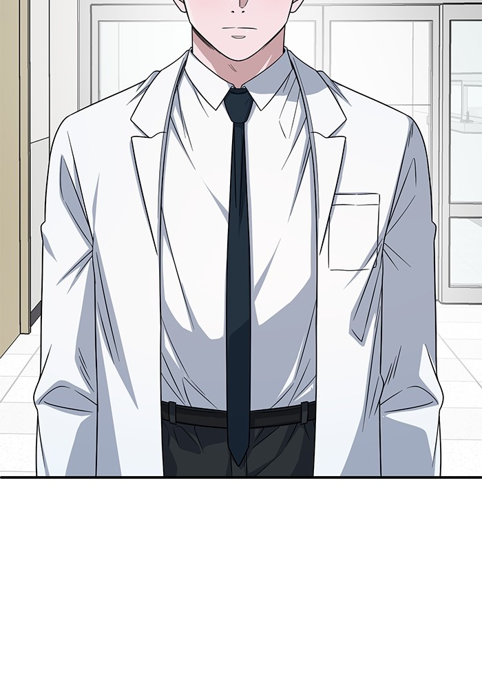 A.I Doctor chapter 113 halaman 151