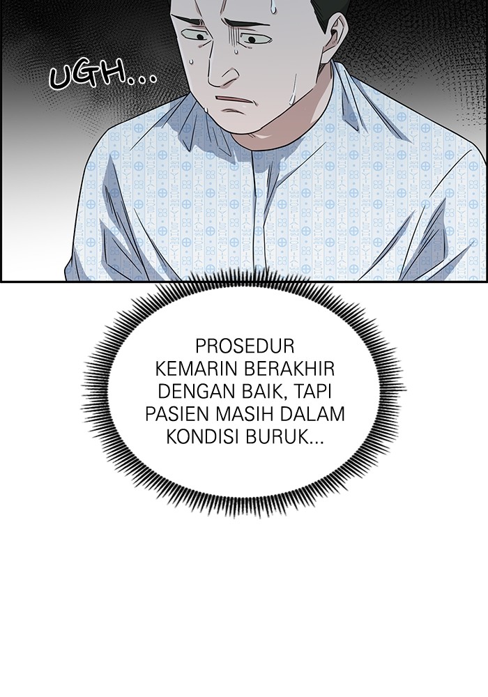 A.I Doctor chapter 116 halaman 11