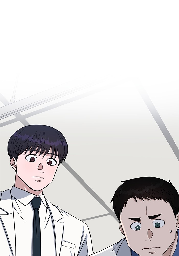 A.I Doctor chapter 116 halaman 16