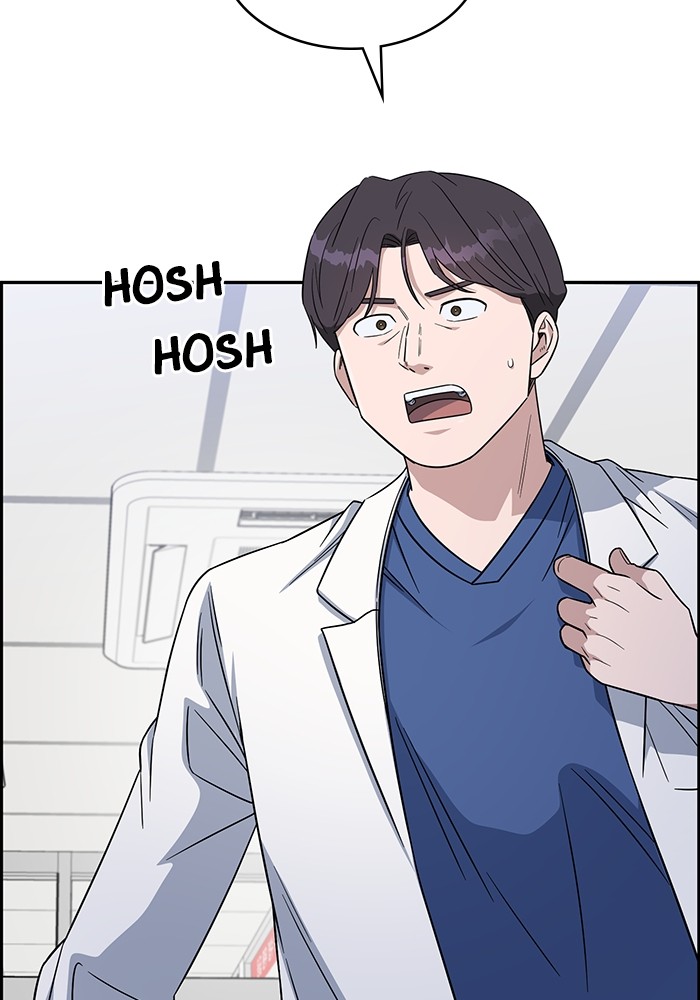 A.I Doctor chapter 116 halaman 104