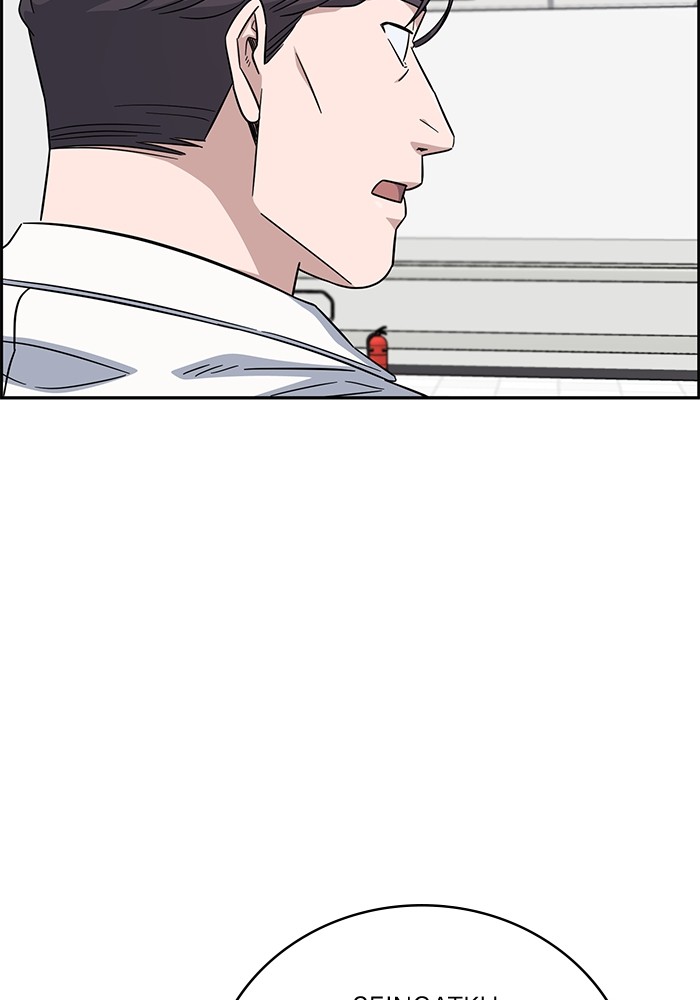 A.I Doctor chapter 116 halaman 137