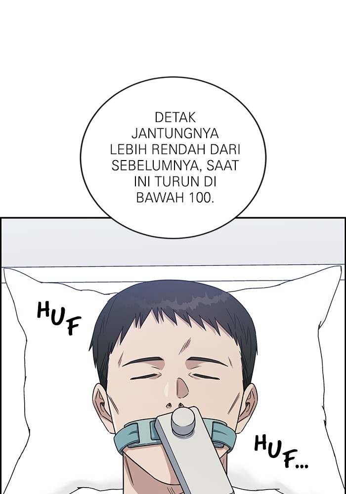 A.I Doctor Bab 117 halaman 3