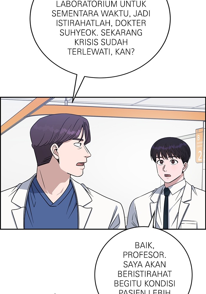 A.I Doctor Bab 117 halaman 7