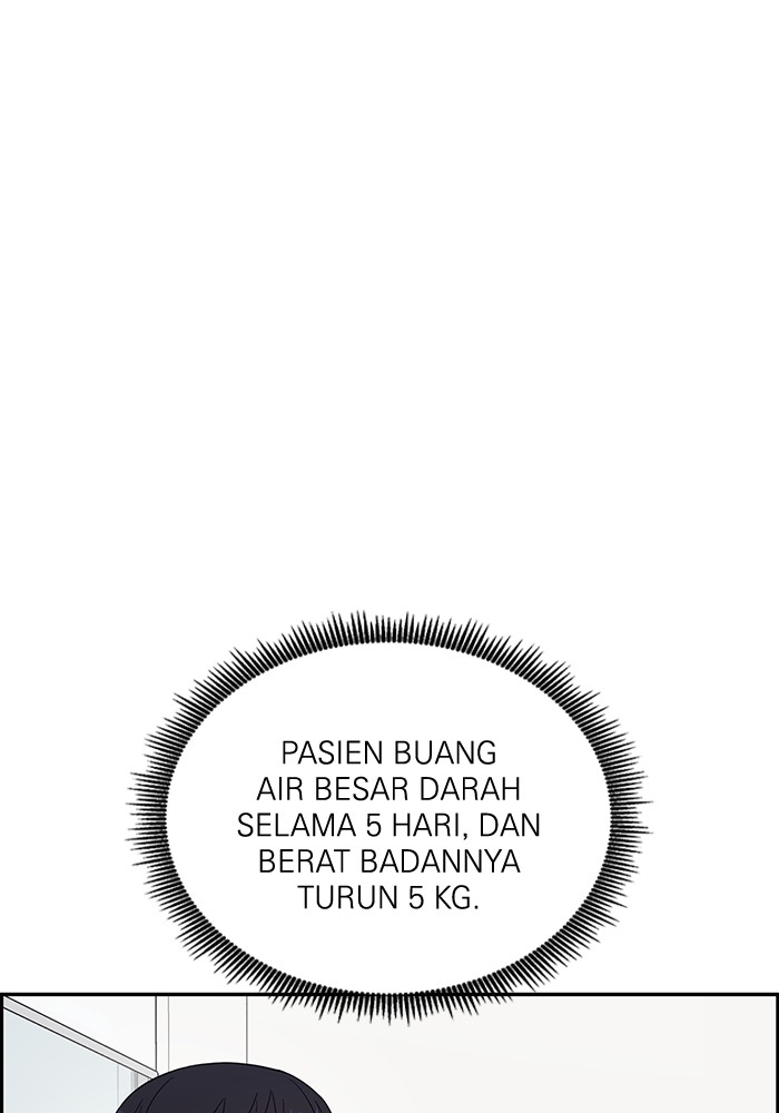 A.I Doctor Bab 117 halaman 52