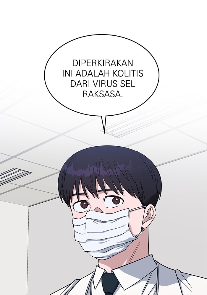 A.I Doctor Bab 117 halaman 109