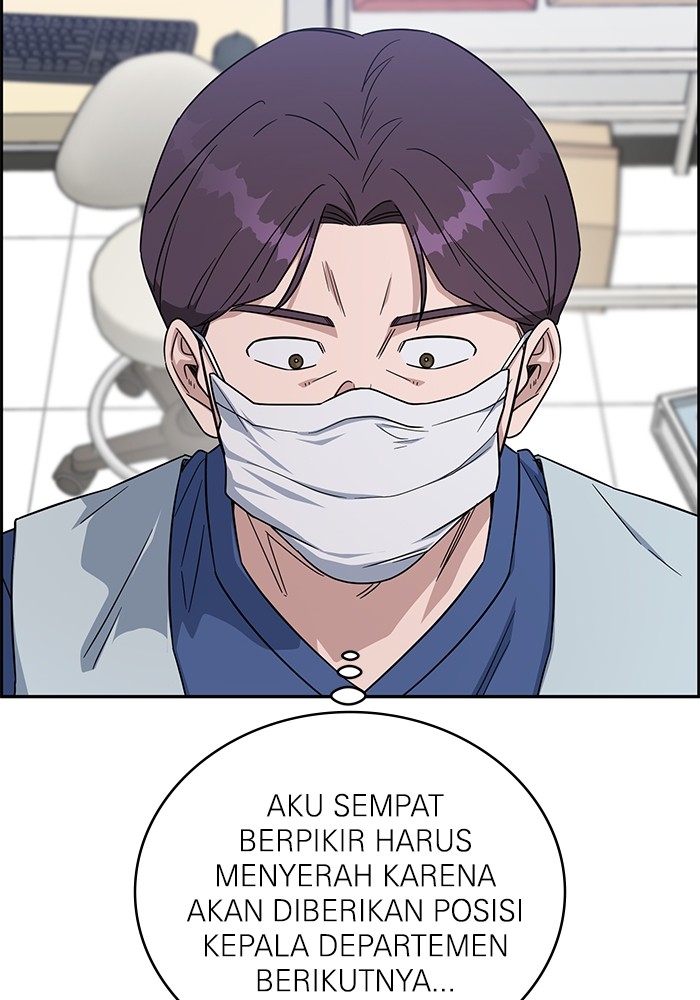 A.I Doctor Bab 117 halaman 132
