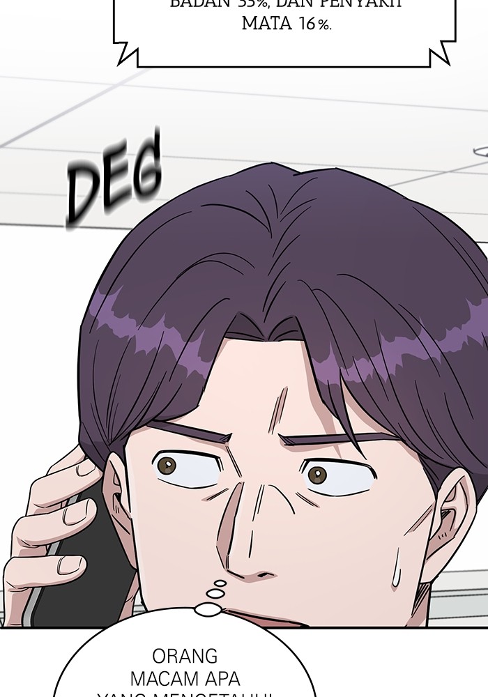 A.I Doctor chapter 118 halaman 73