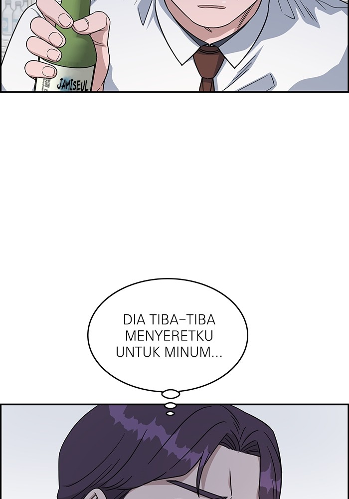 A.I Doctor chapter 118 halaman 97