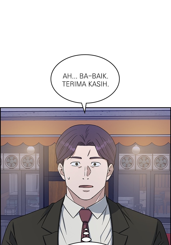 A.I Doctor chapter 118 halaman 120
