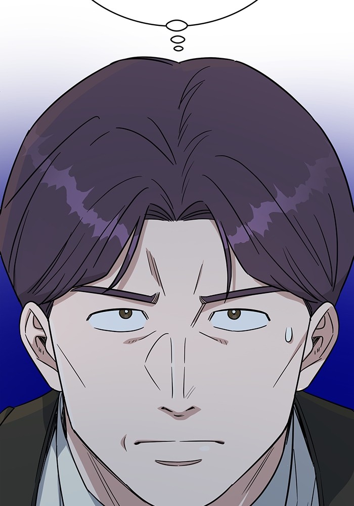 A.I Doctor chapter 118 halaman 122