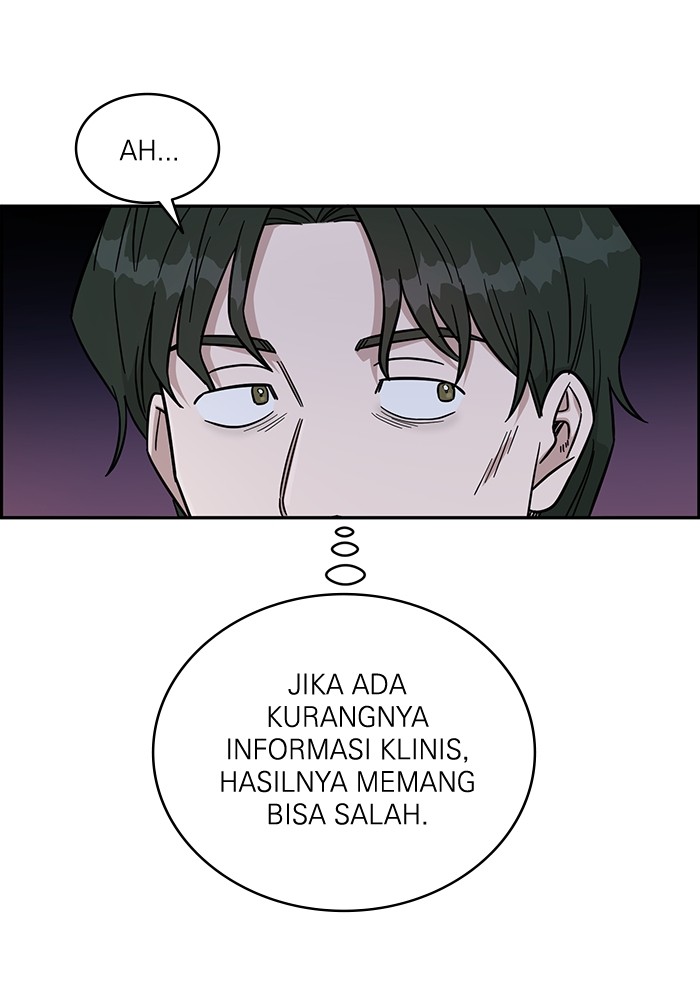 A.I Doctor Bab 119 halaman 104
