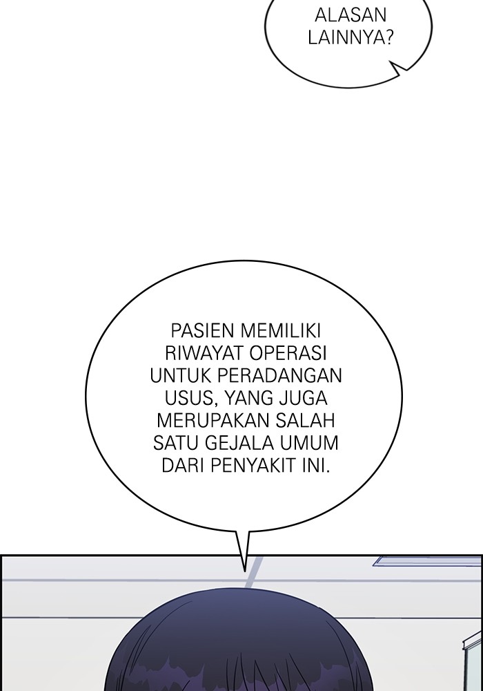 A.I Doctor Bab 119 halaman 132