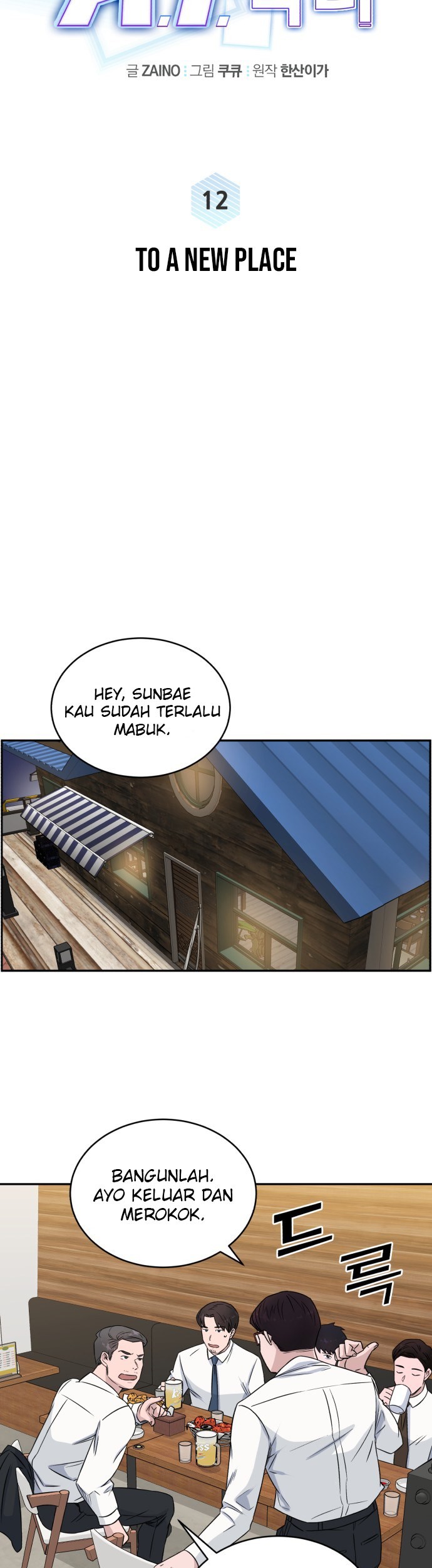 A.I Doctor Bab 12 halaman 16