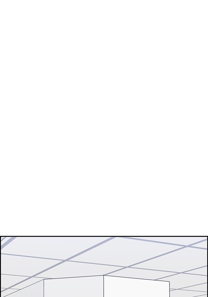 A.I Doctor chapter 120 halaman 20