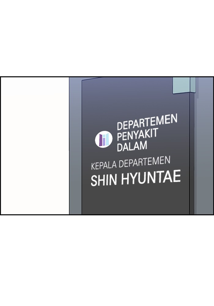 A.I Doctor chapter 120 halaman 65
