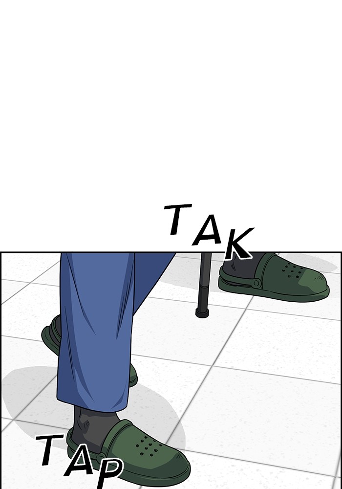 A.I Doctor chapter 122 halaman 66