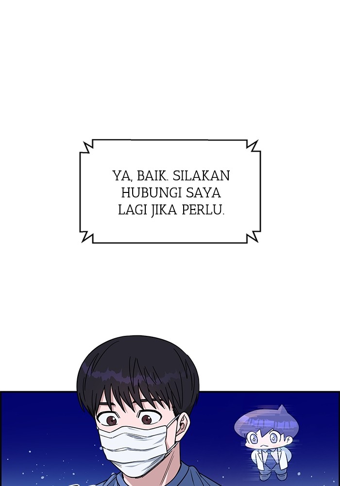 A.I Doctor chapter 122 halaman 77