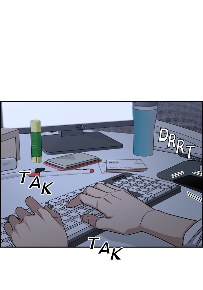 A.I Doctor chapter 122 halaman 125