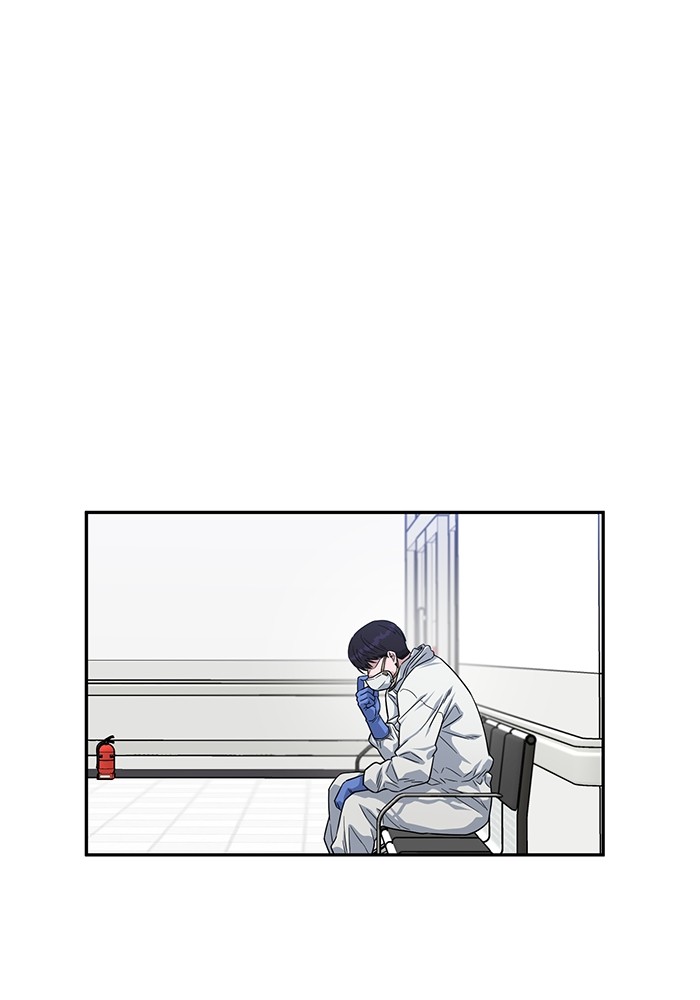 A.I Doctor chapter 123 halaman 27