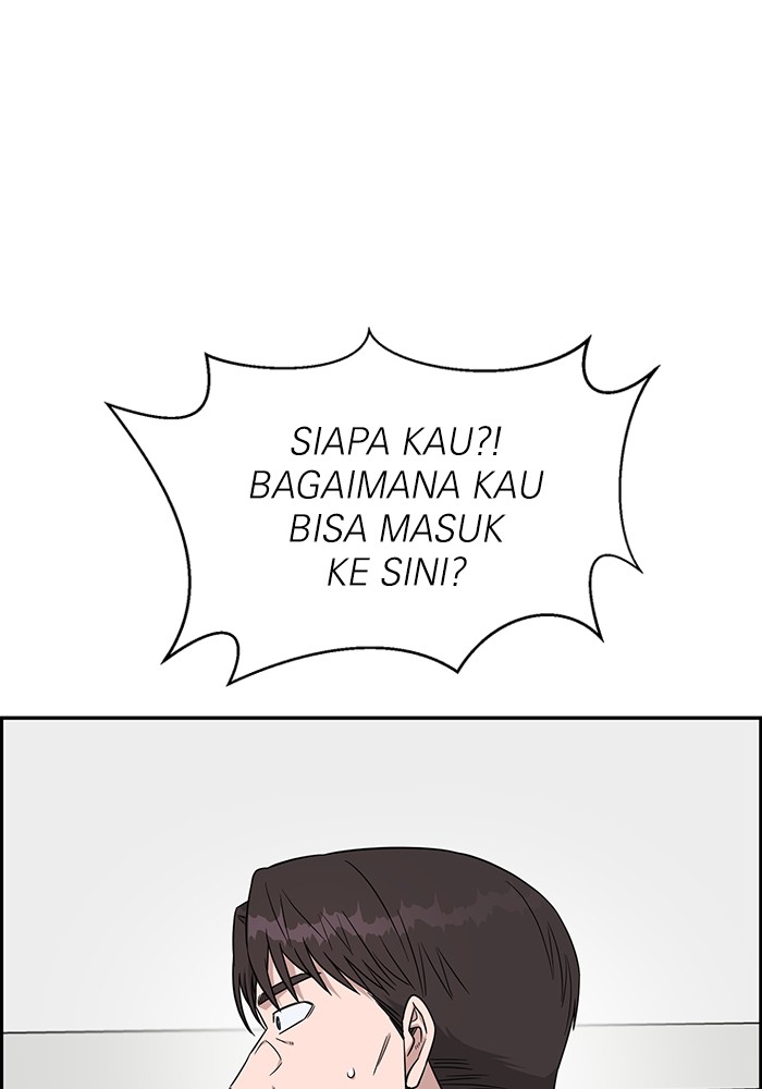 A.I Doctor chapter 123 halaman 46